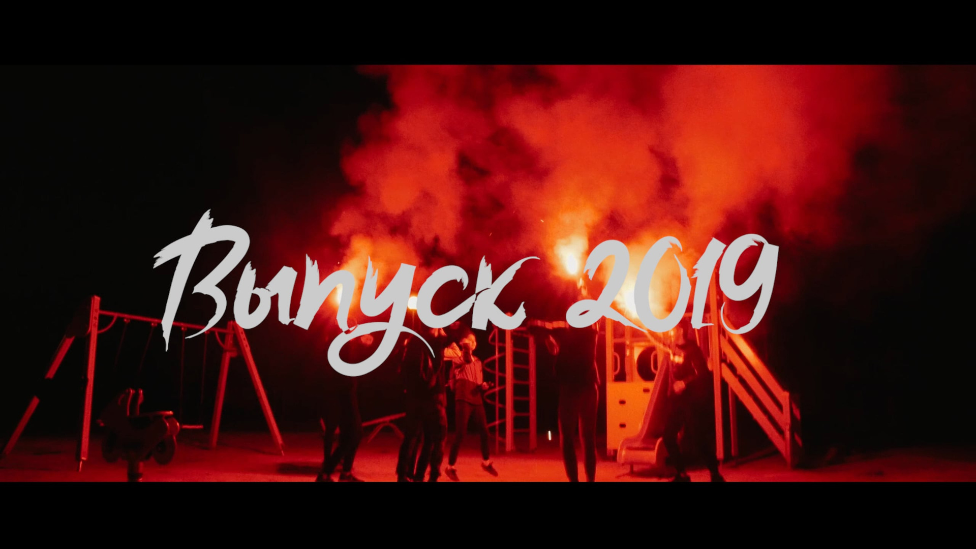 Выпускной в Воронеже и Воронежской области. Видеостудия Million Stories