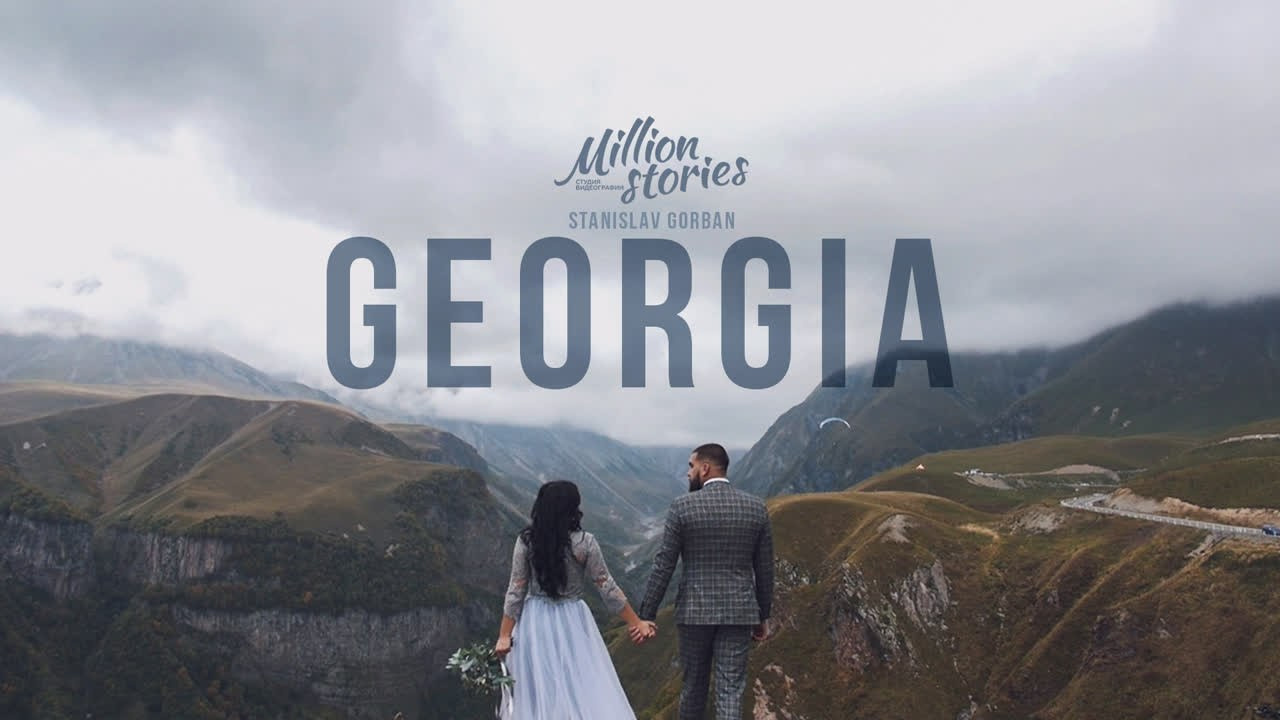 Свадебное видео. Видеостудия Million Stories