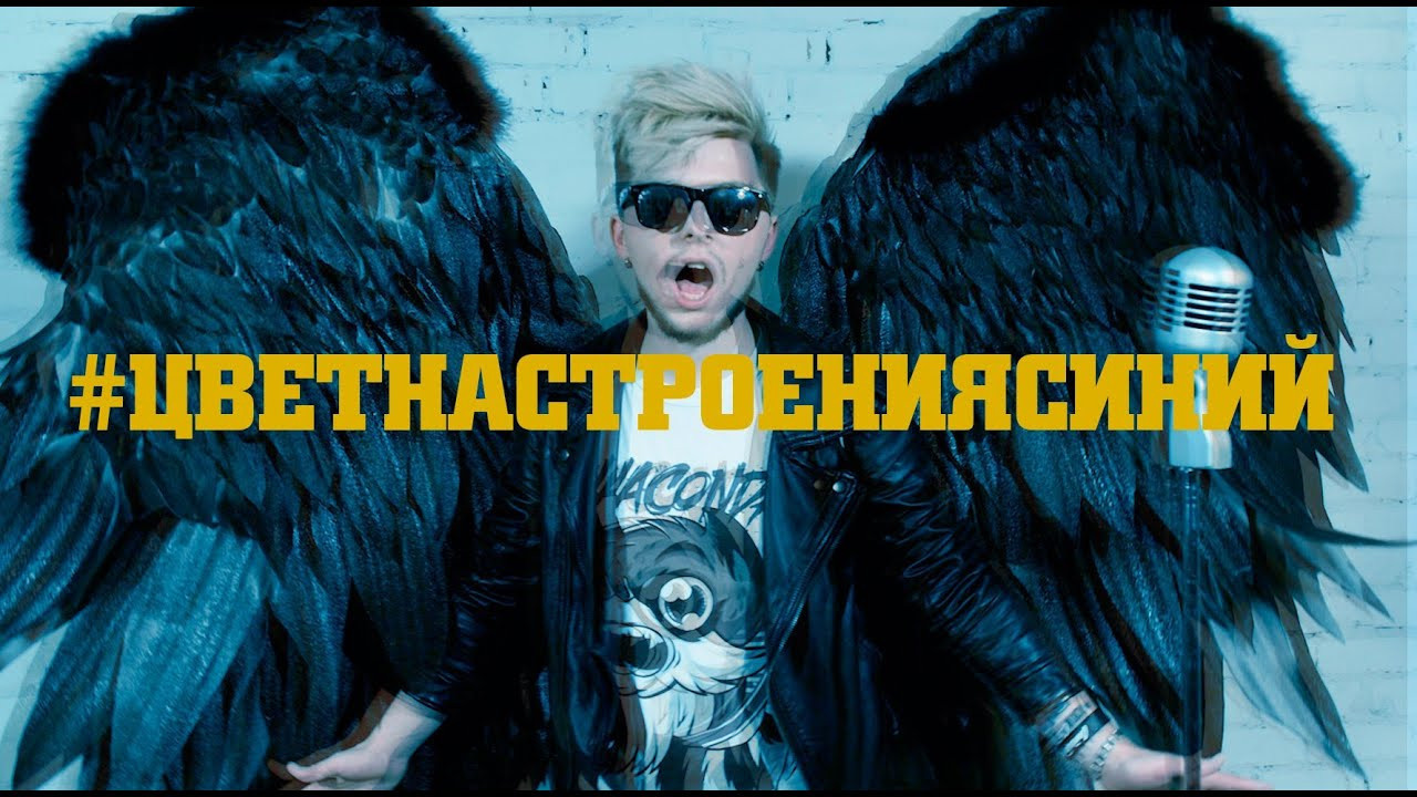 Музыкальные клипы в Белгороде. Видеостудия Million Stories