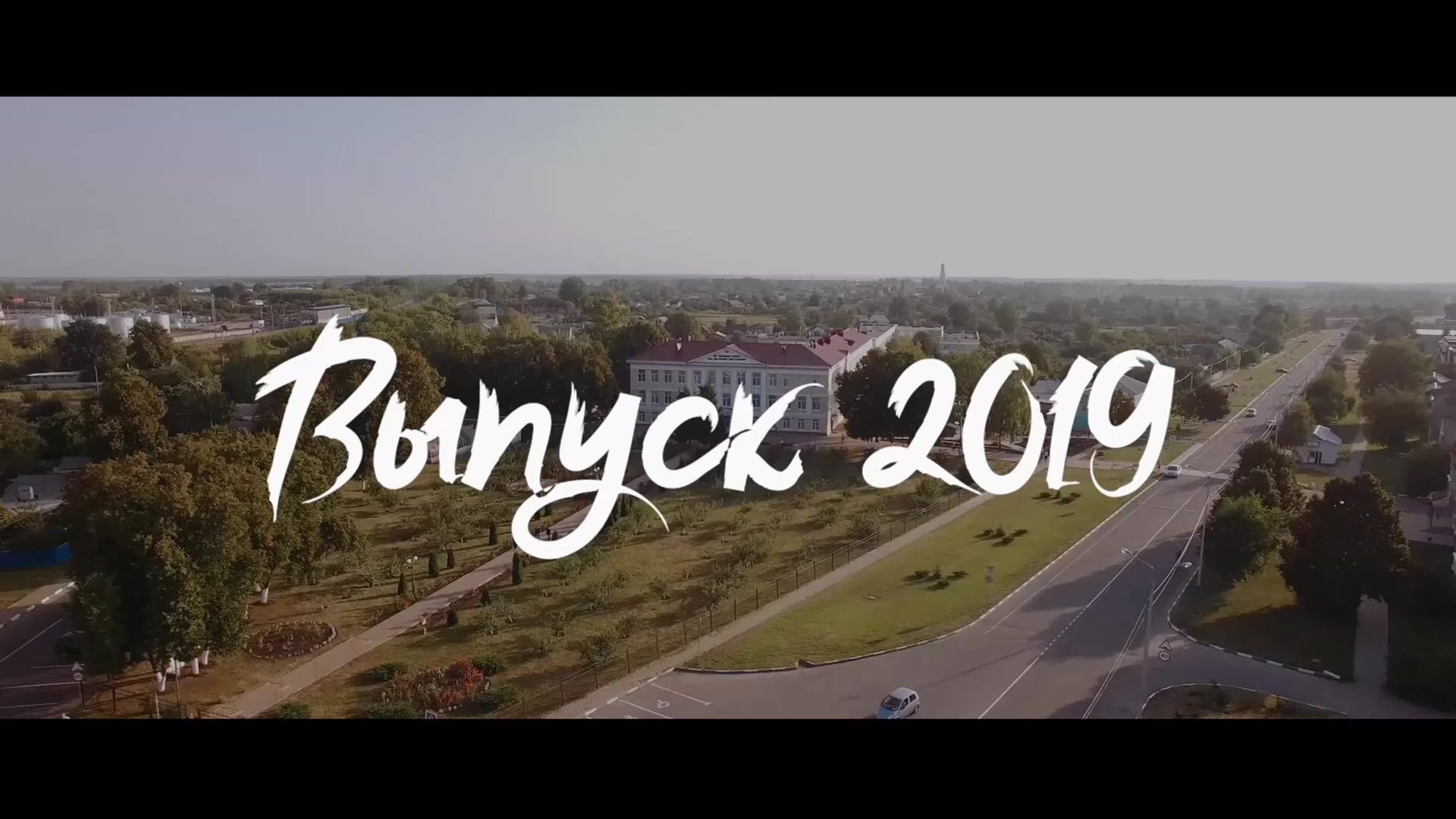 Выпускной в Воронеже и Воронежской области. Видеостудия Million Stories