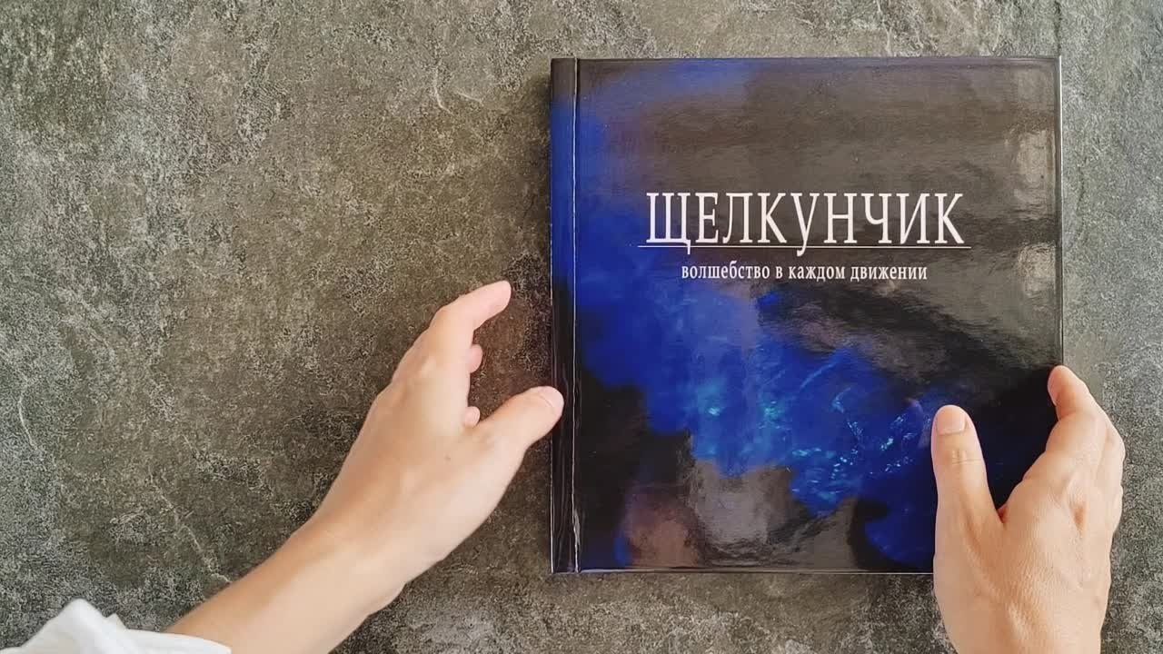 Что такое фотокнига. Виктория Беник