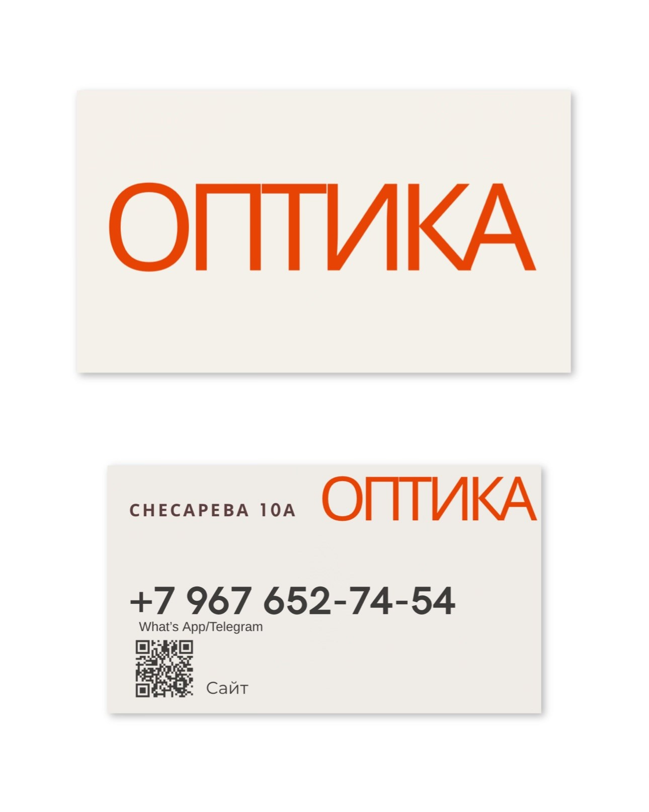 Дизайн для вас. Inga Simonova | Семейный и детский фотограф