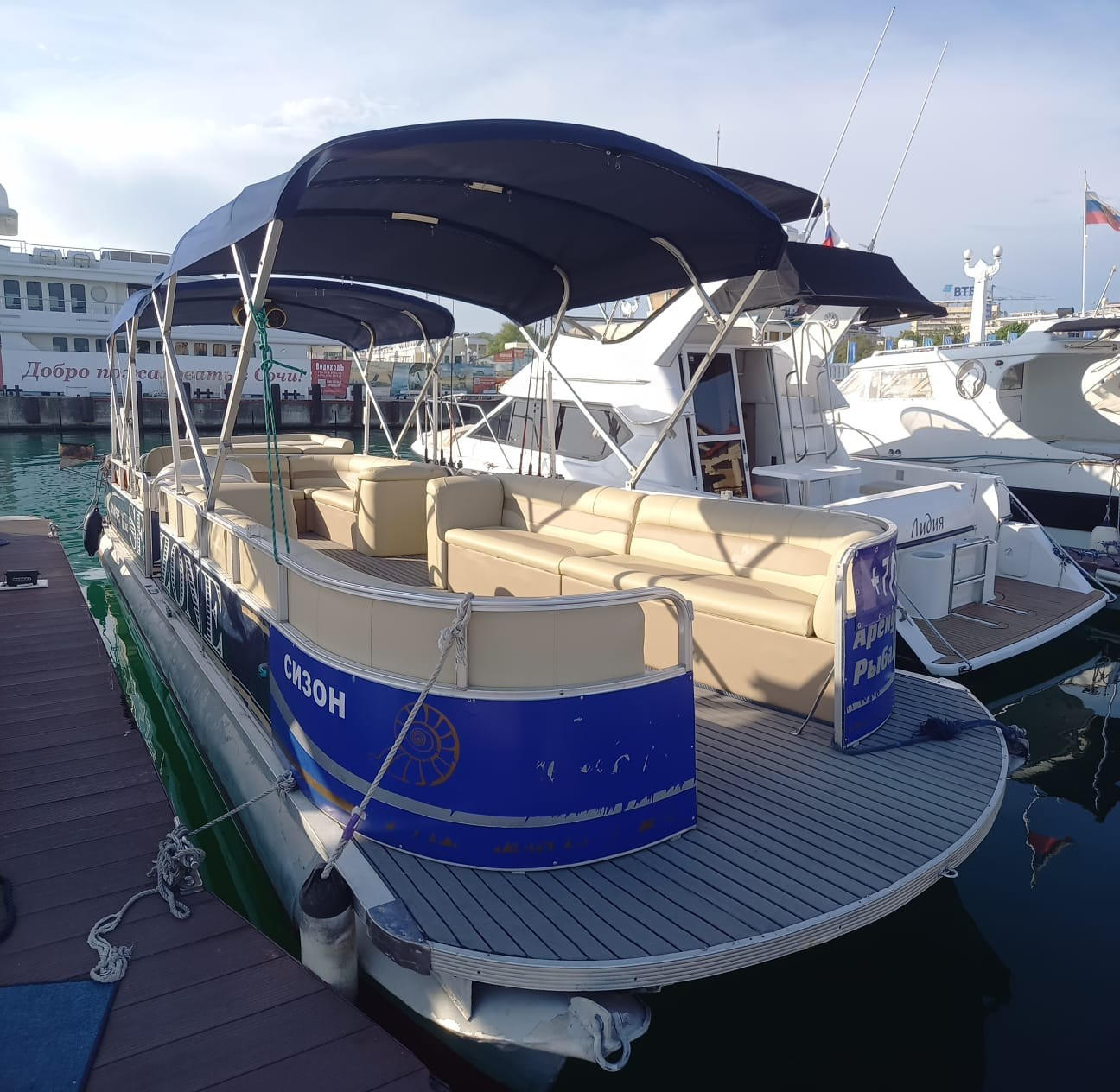 Рыбалка Аренда Рыбалка в Сочи Яхтанаморе YACHTANAMORE