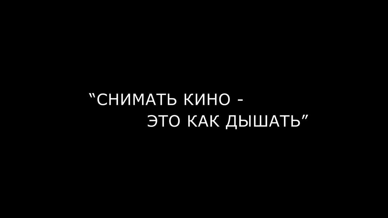 Видео. Фотограф и видеограф в Кургане Леонид Корнильев