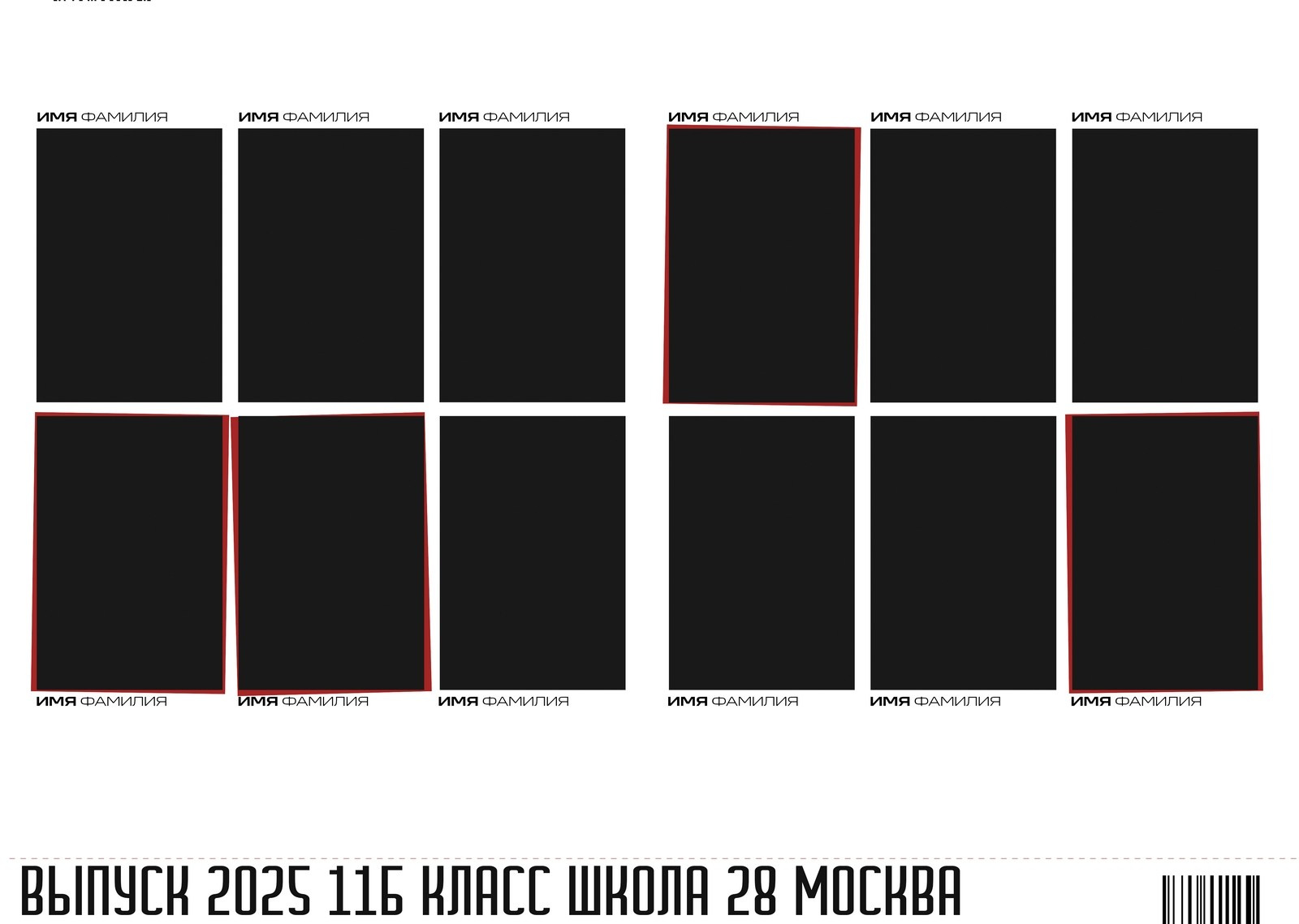 ЧЕРНЫЙ СТИЛЬ. ТВОЙ АЛЬБОМ / ТВОИ ПРАВИЛА