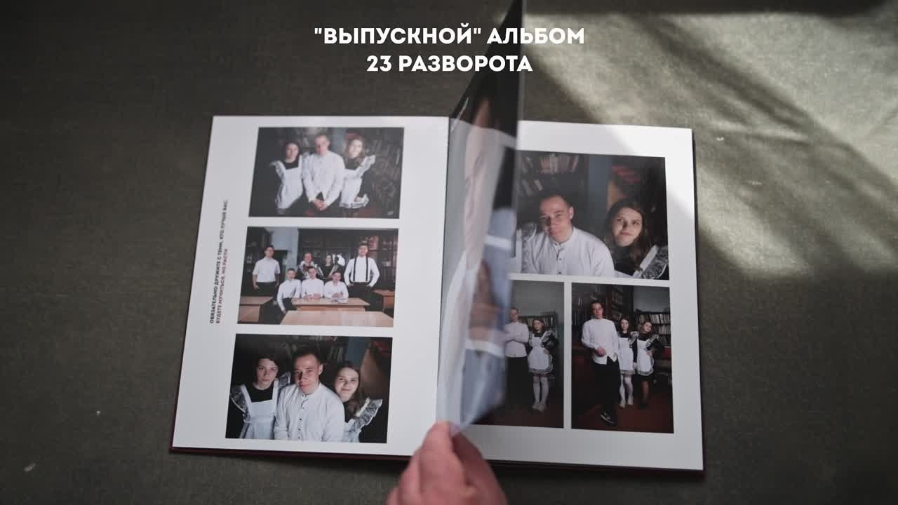 Фотокниги. Фотограф в Кашине Калязине Кесовой Горе. Евгений Копайсов | официальный сайт