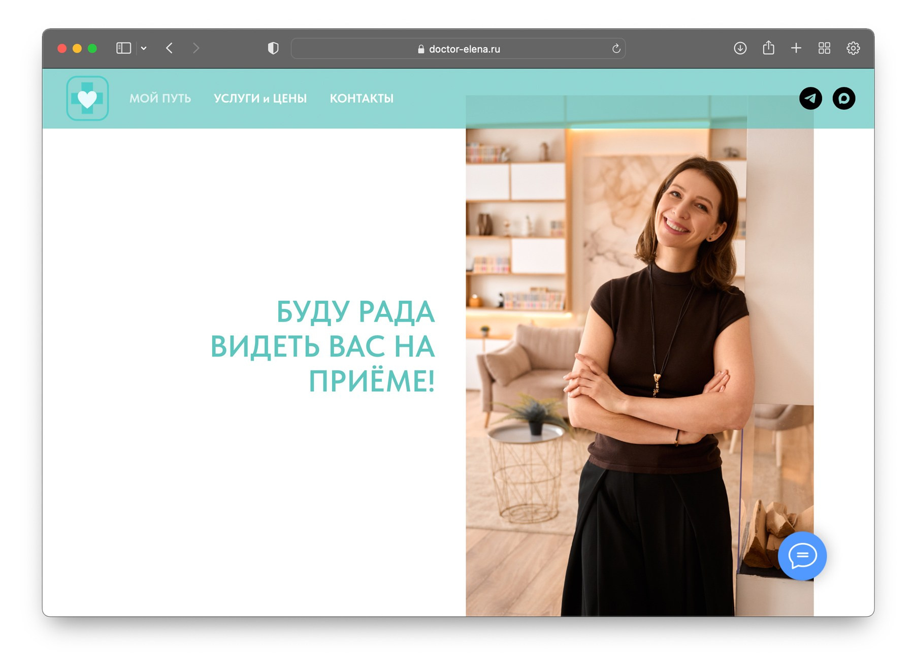 ЗАКАЖИТЕ ВАШ ПЕРСОНАЛЬНЫЙ САЙТ!