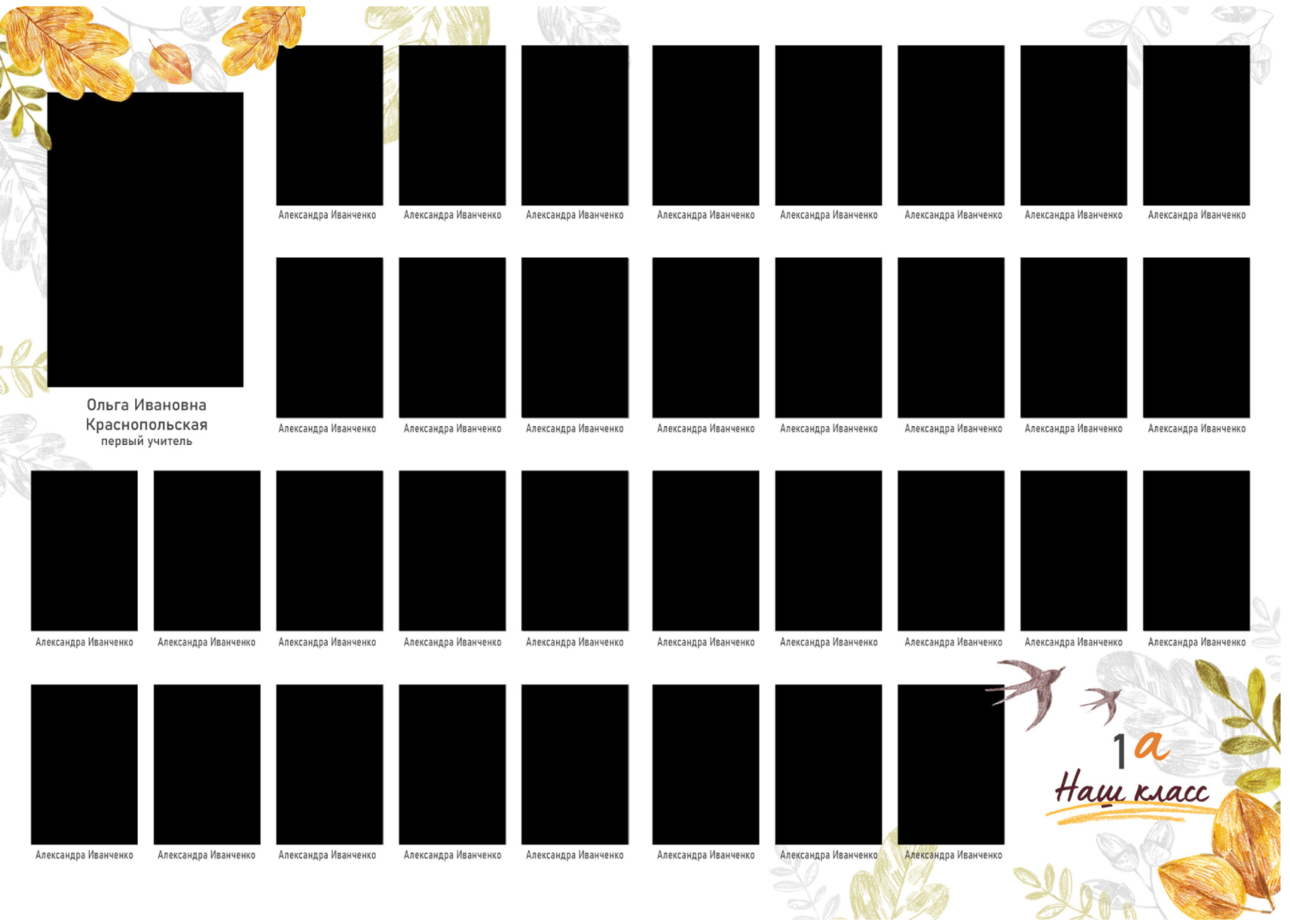 Начальная школа (1-4 классы). Фотограф в стиле Vogue в Орле