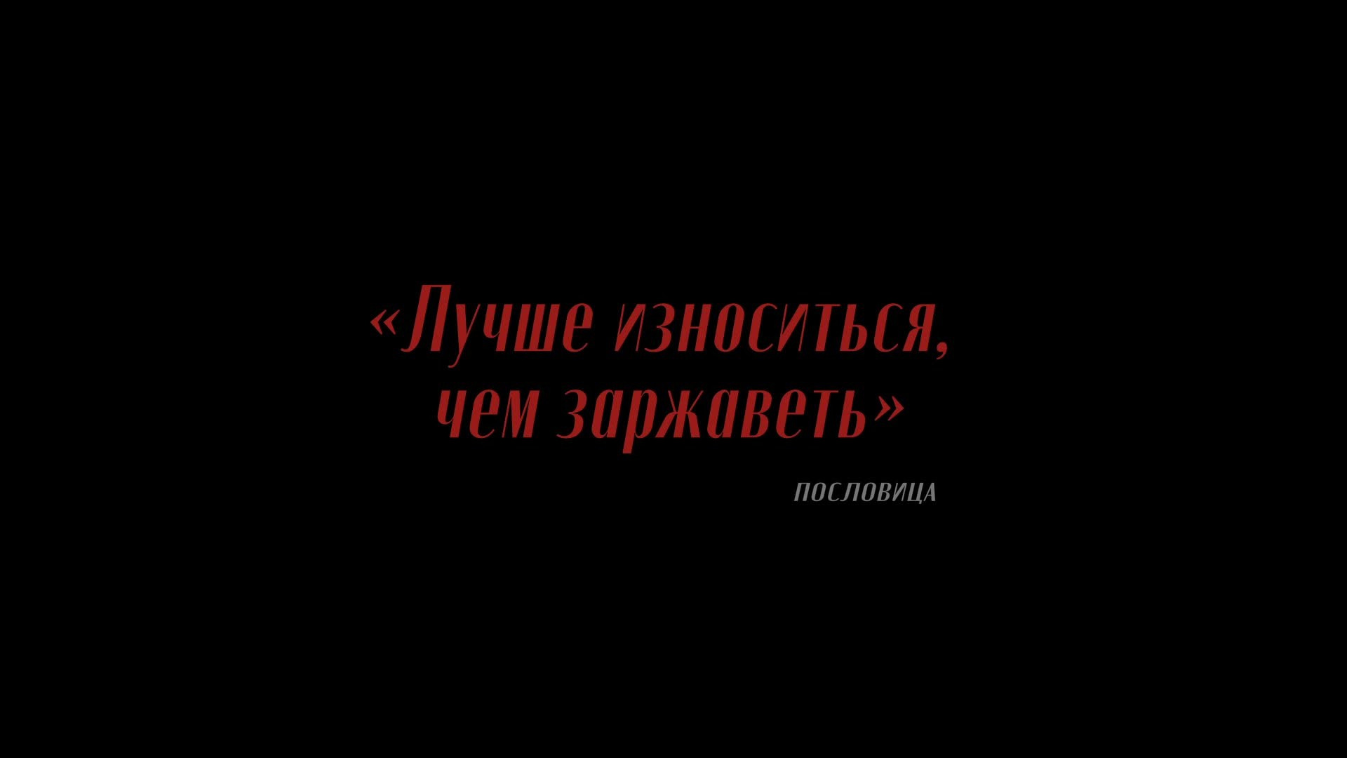 Игровое кино и интервью. Первая Киностудия