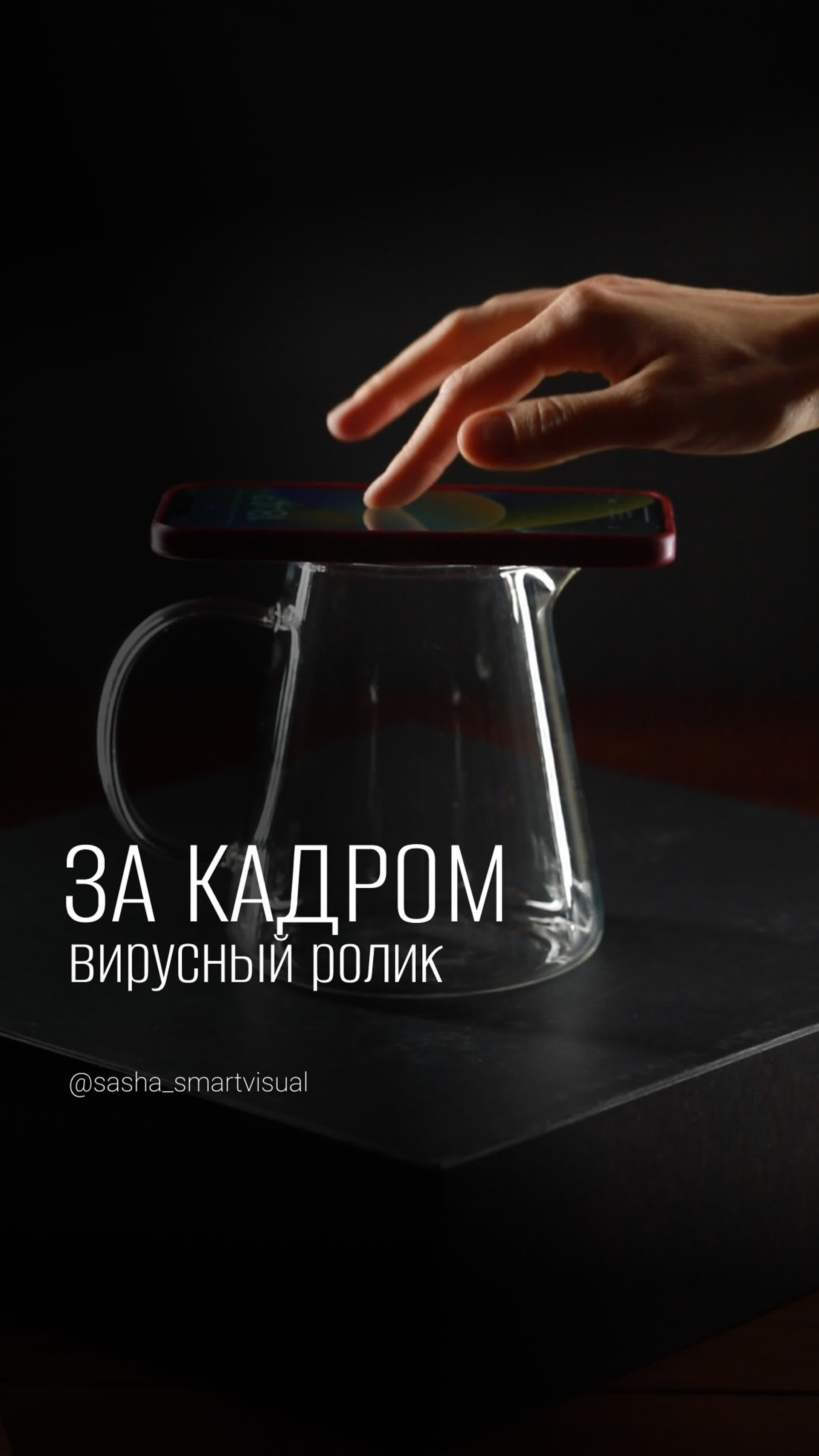 Съемка предметная съемка шоколада еды. Александра Кузьменко — стилист, фотограф, креативный продюсер