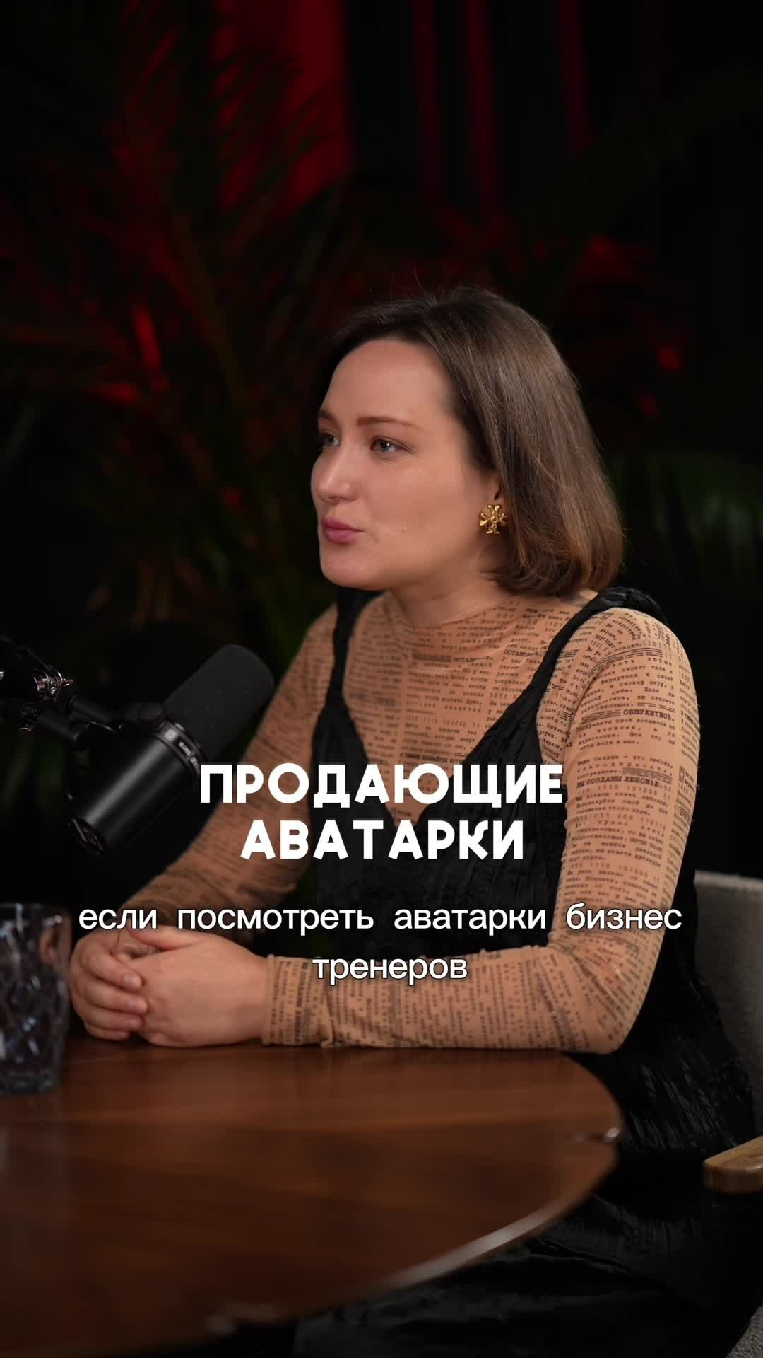 Съемки для экспертов