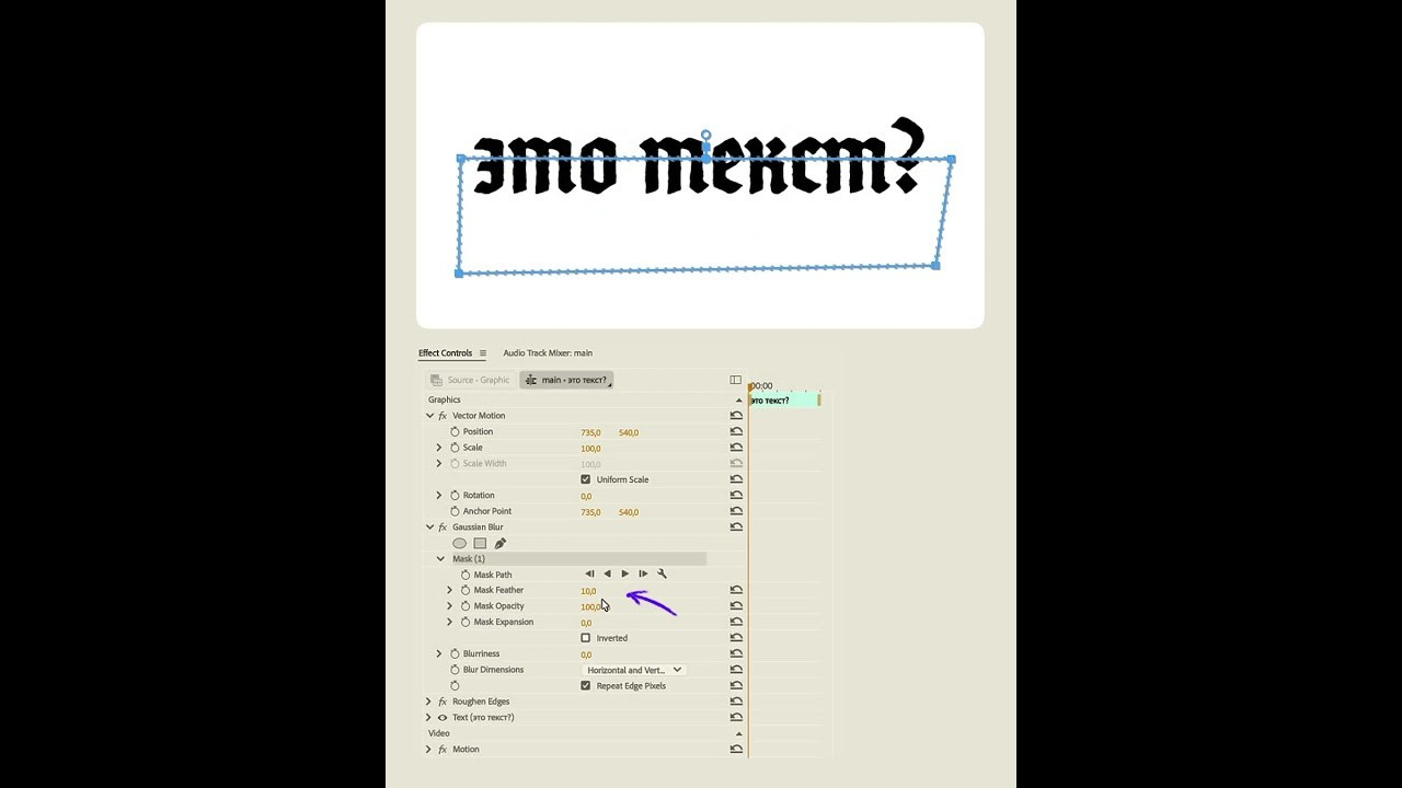Титр с размытием. Наборы для монтажа | Малышев