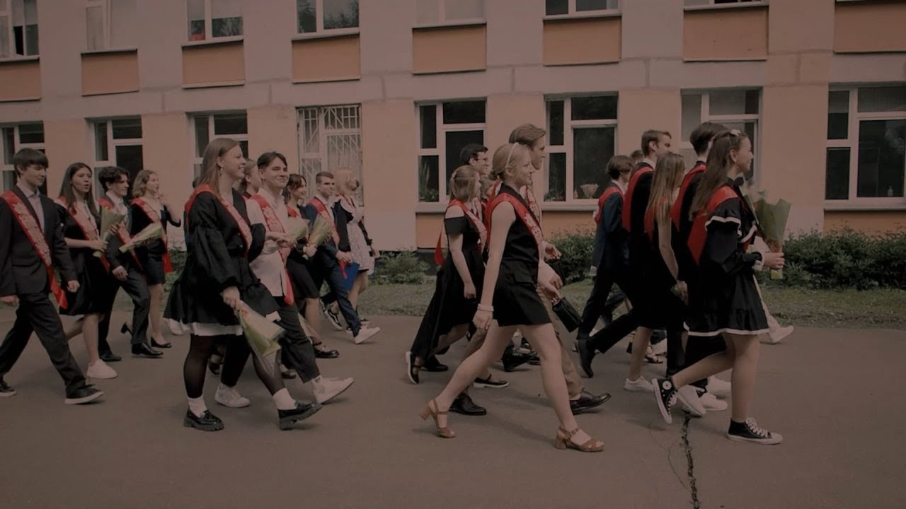 Выпускной альбом