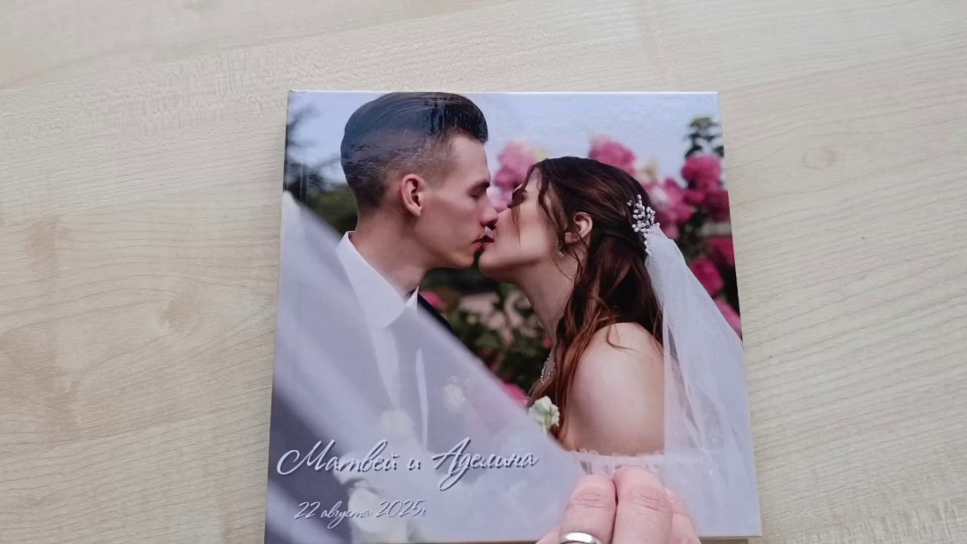 Свадебная фотокнига. Свадебный и семейный фотограф и видеограф в Екатеринбурге Полянские Тимур и Анастасия