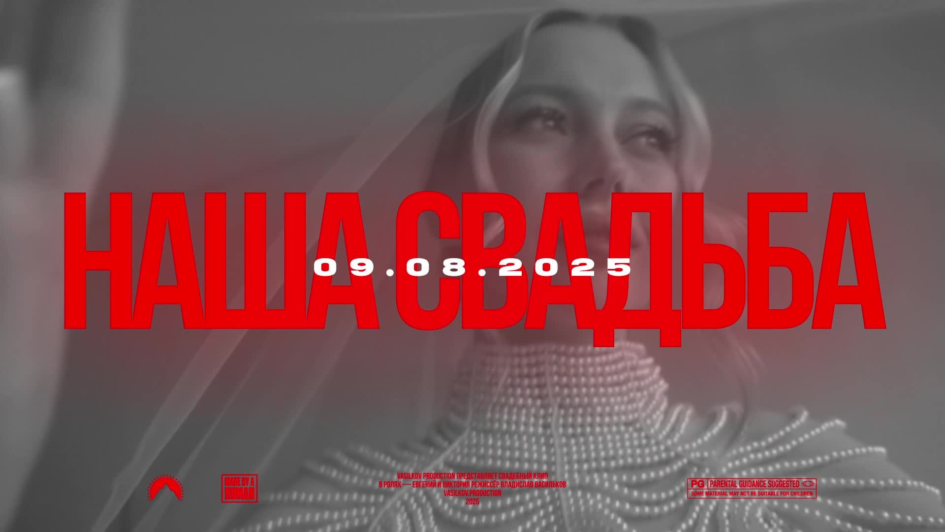 Свадебные видео. Свадебный и репортажный фотограф Дмитрий Кононенко