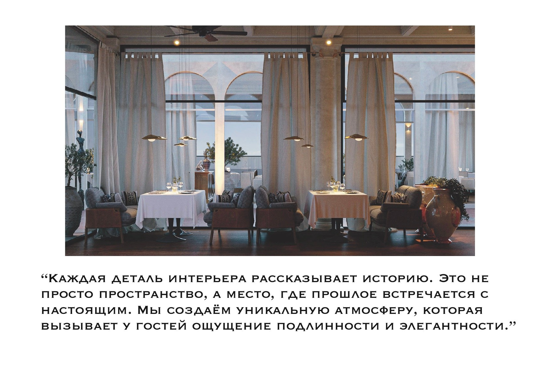 Дизайн интерьера. Интерьерные картины