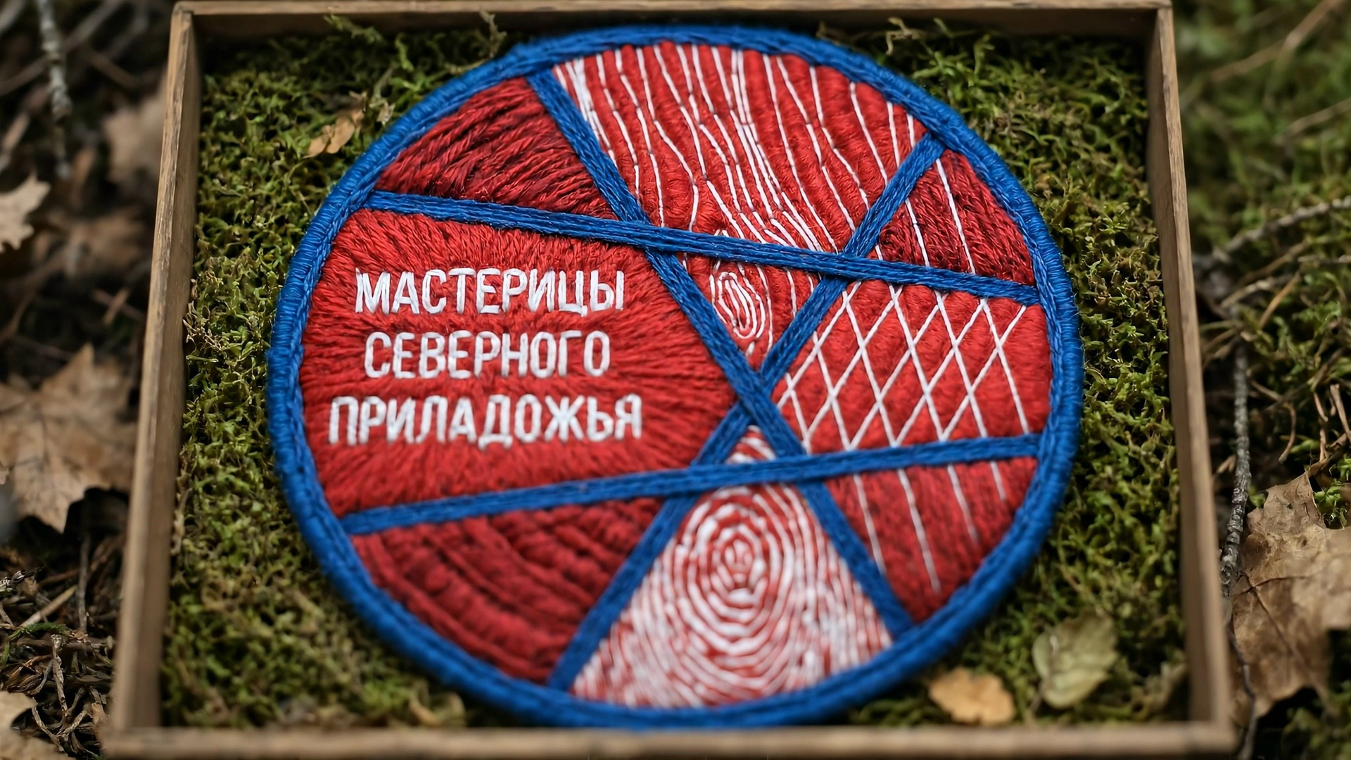 Грантовые проекты. ДУХ СЕВЕРА