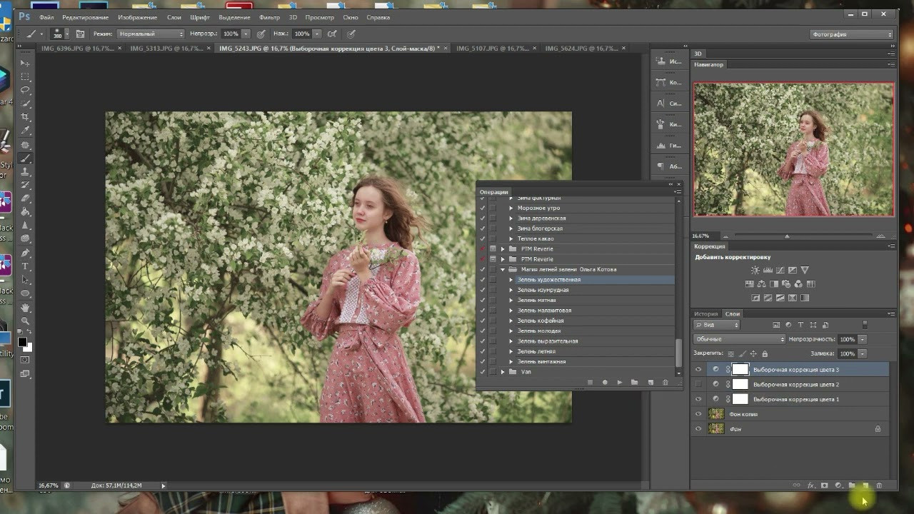 Авторские экшены для Adobe Photoshop. Ольга Котова