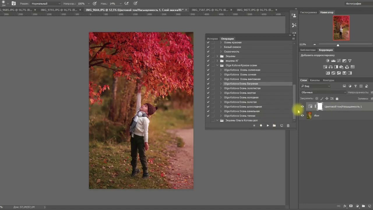 Авторские экшены для Adobe Photoshop. Ольга Котова