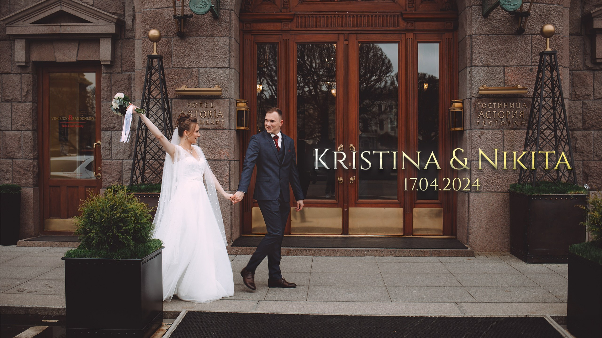 Свадебный видеограф Денис Моисеев @moiseevvideo