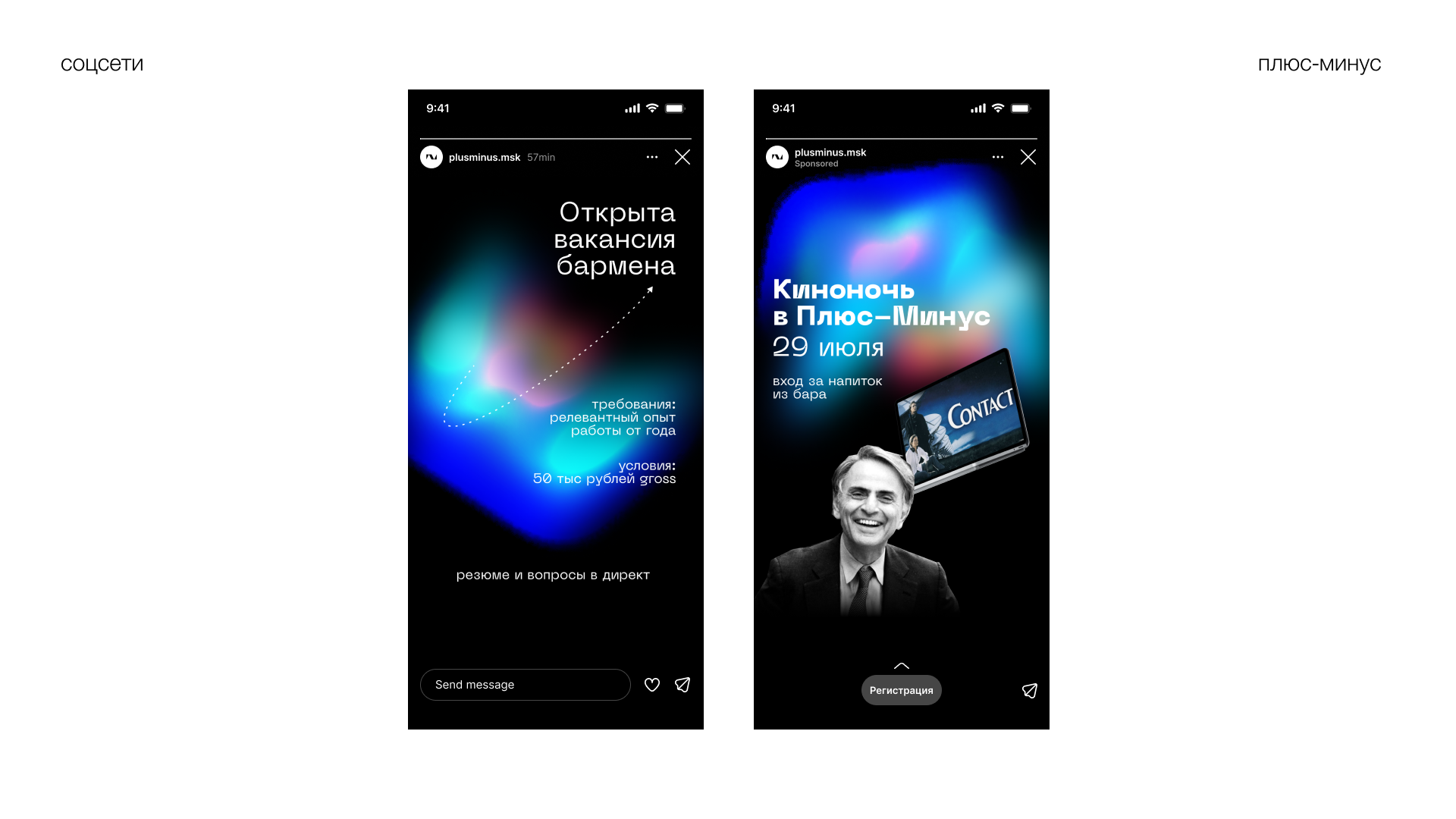 Полина Щапова БМК235 Медиаком — НИУ ВШЭ