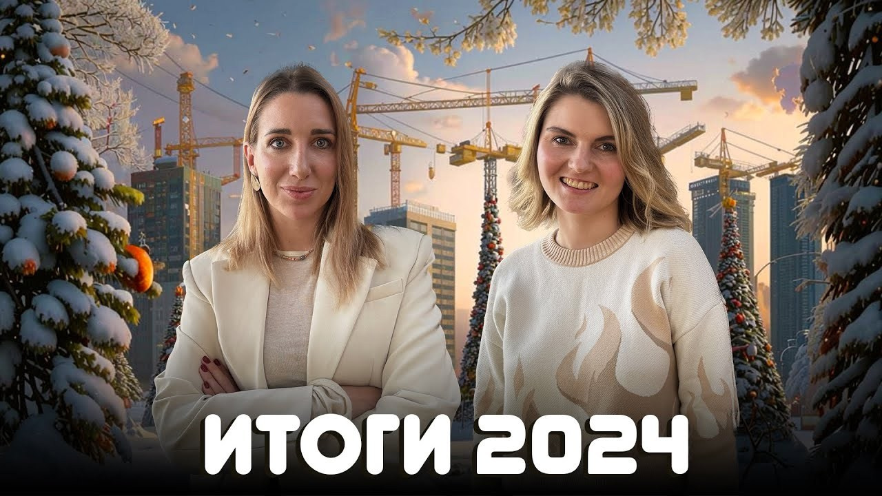 Bezuslovno Брокер по ипотеки и недвижимости Владимирская Екатерина