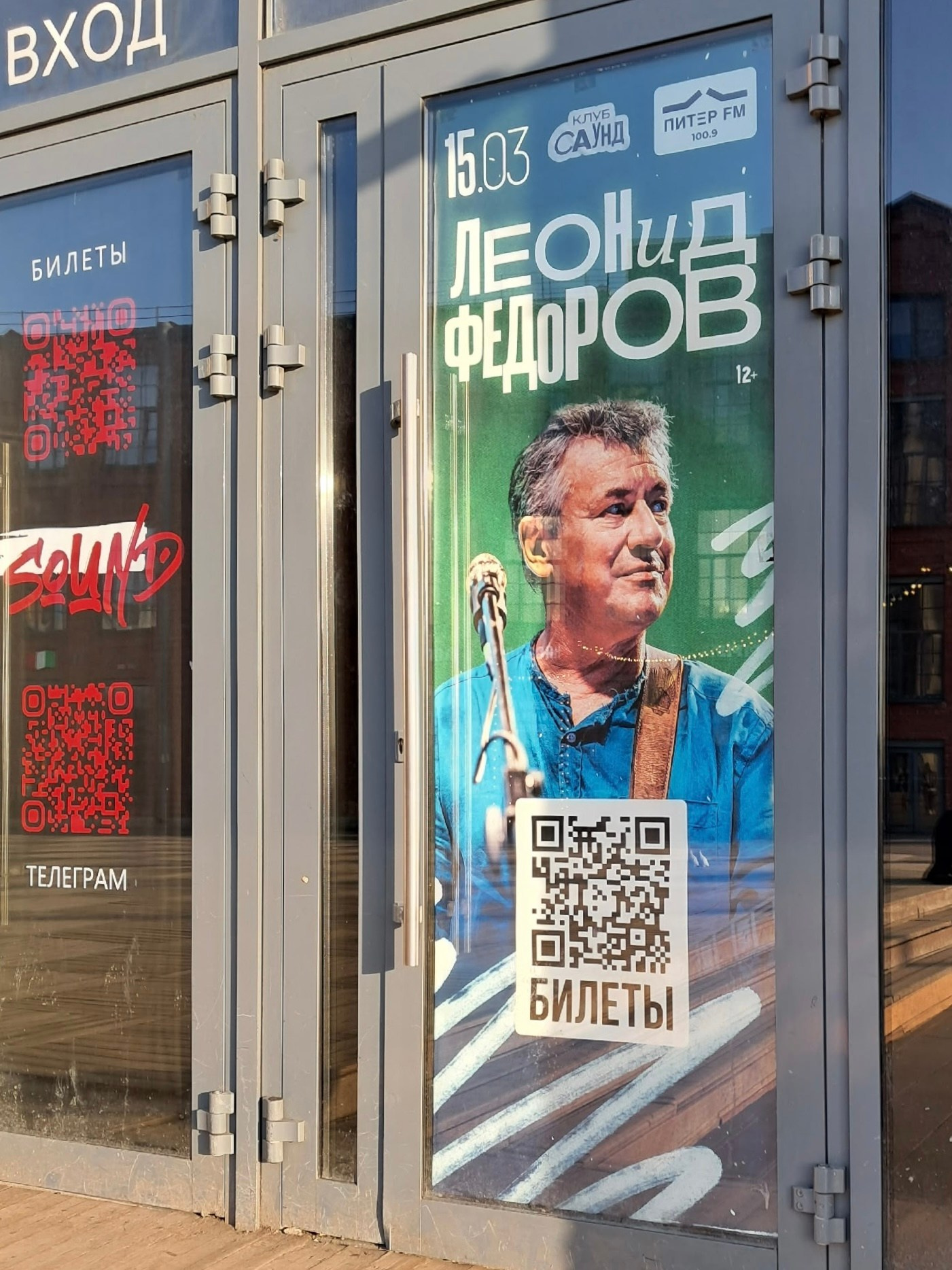 Полиграфия. Концертный/репортажный фотограф в Москве и СПб Ангелина Андреева