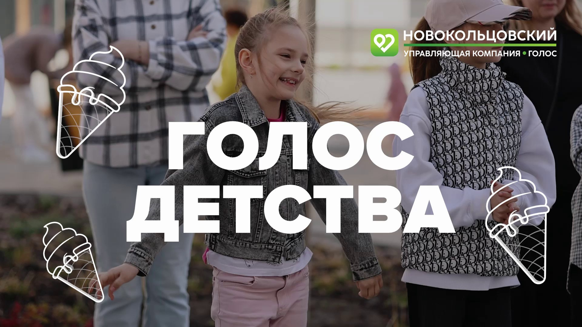 Видеограф в Екатеринбурге — съемка видео для бизнеса