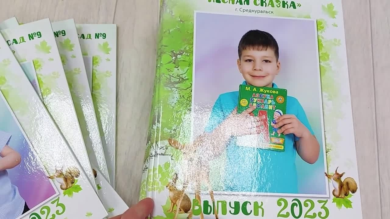 Выпускные фотоальбомы Екатеринбург. Выпускные альбомы. Фотостудия «Олеся»