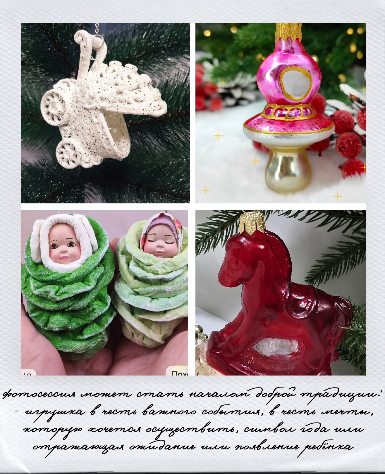 Новогодние съёмки. Детский и семейный фотограф — Калининград — Юля Насифуллина