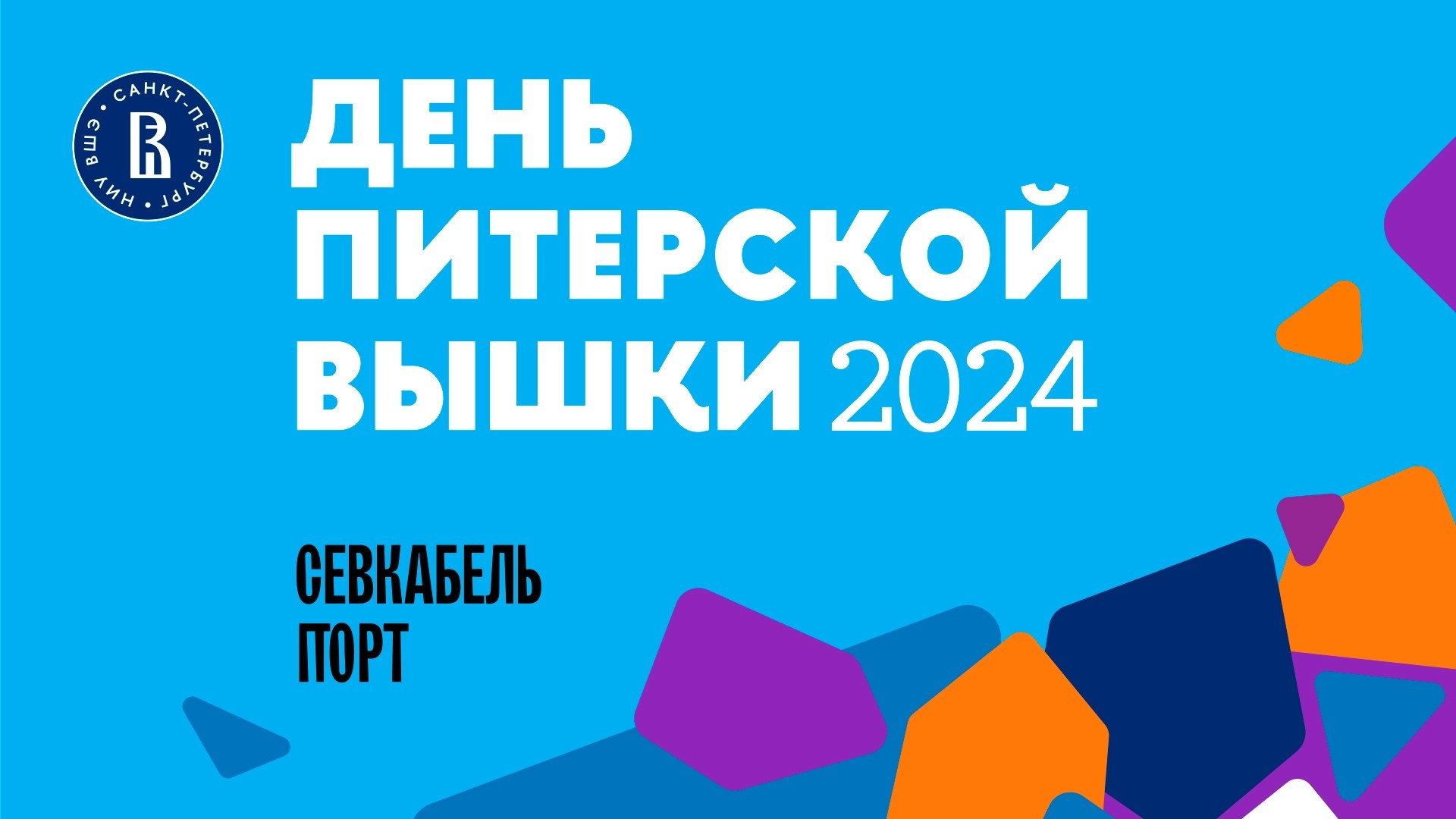 Трансляции. PORTFOLIO TEMAKARA