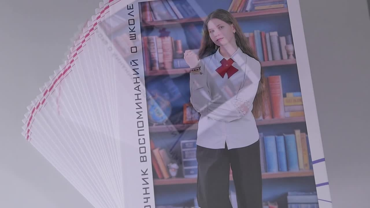 Школьный альбом выпускника 9 класса