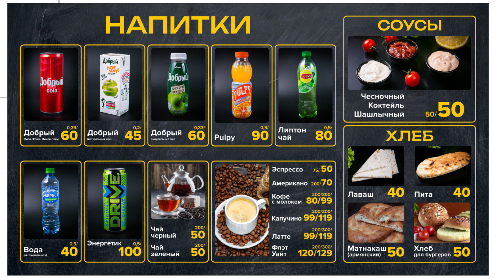 Рекламная и food съемка в Екатеринбурге Оксана Павлова