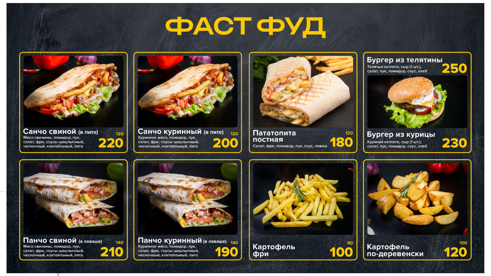 Рекламная и food съемка в Екатеринбурге Оксана Павлова