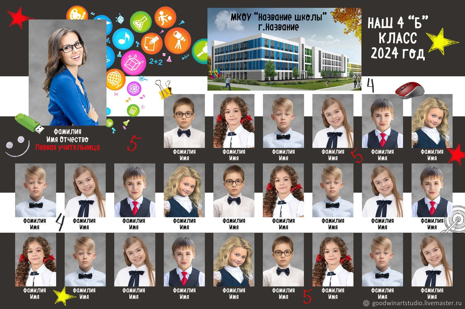 Выпускные Фотоальбомы. Фотограф в Перми