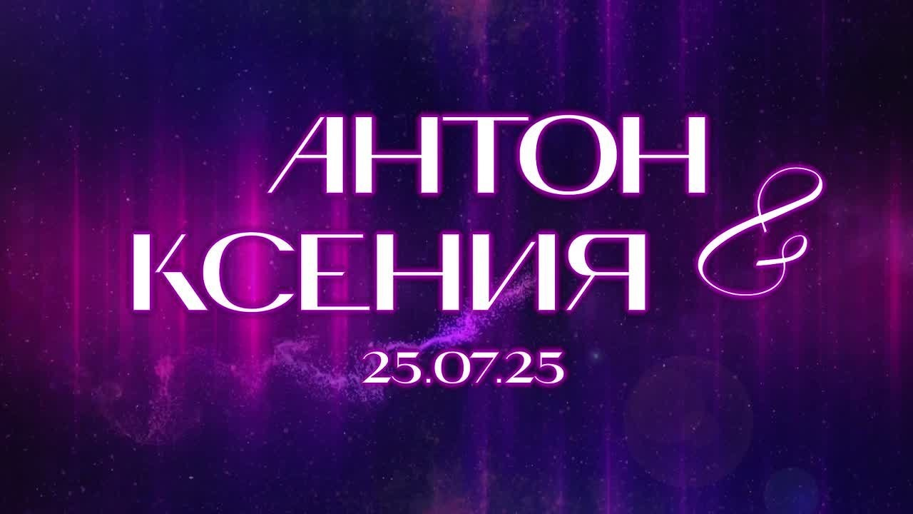 Заставки от DreamVision