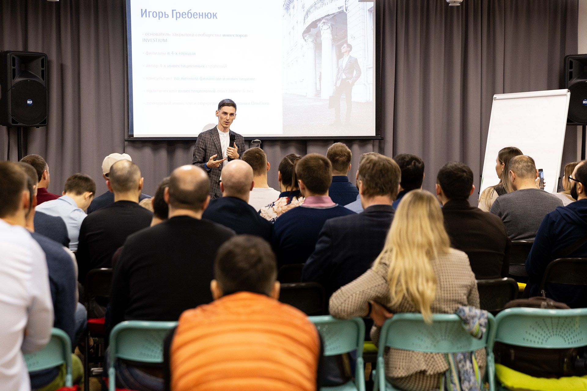 Деловые мероприятия. Репортажный фотограф-портретист в Санкт-Петербурге Левон Сафарян