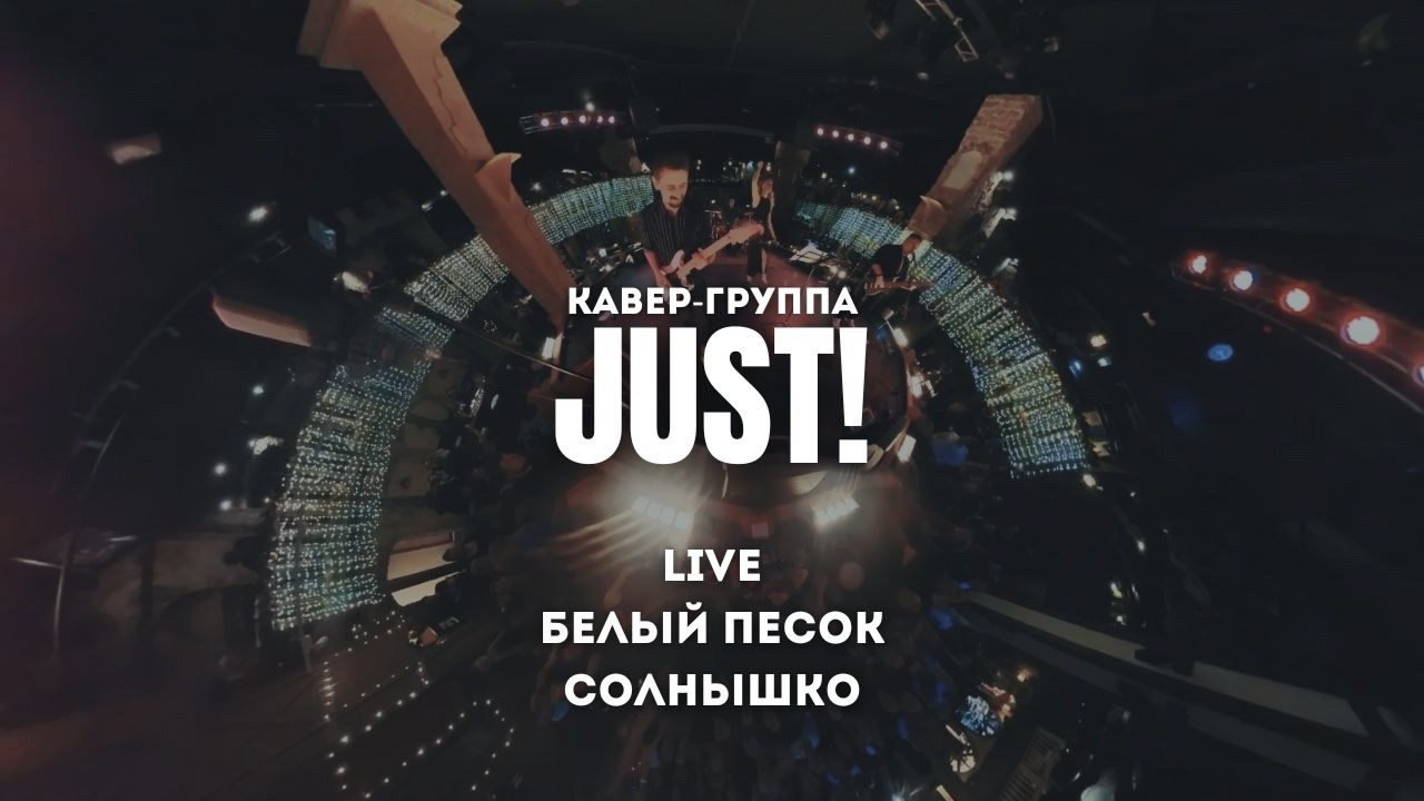 Репортаж. Репортажная и свадебная фото- и видео съемка Воронеж