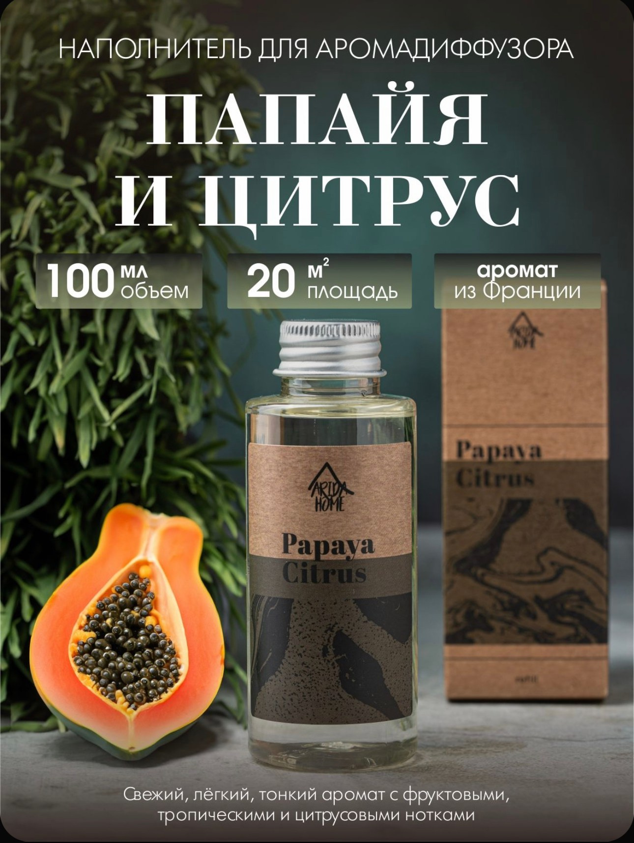 Предметный фотограф Элеонора Грин | Профессиональная фотосъемка товаров в Воронеже