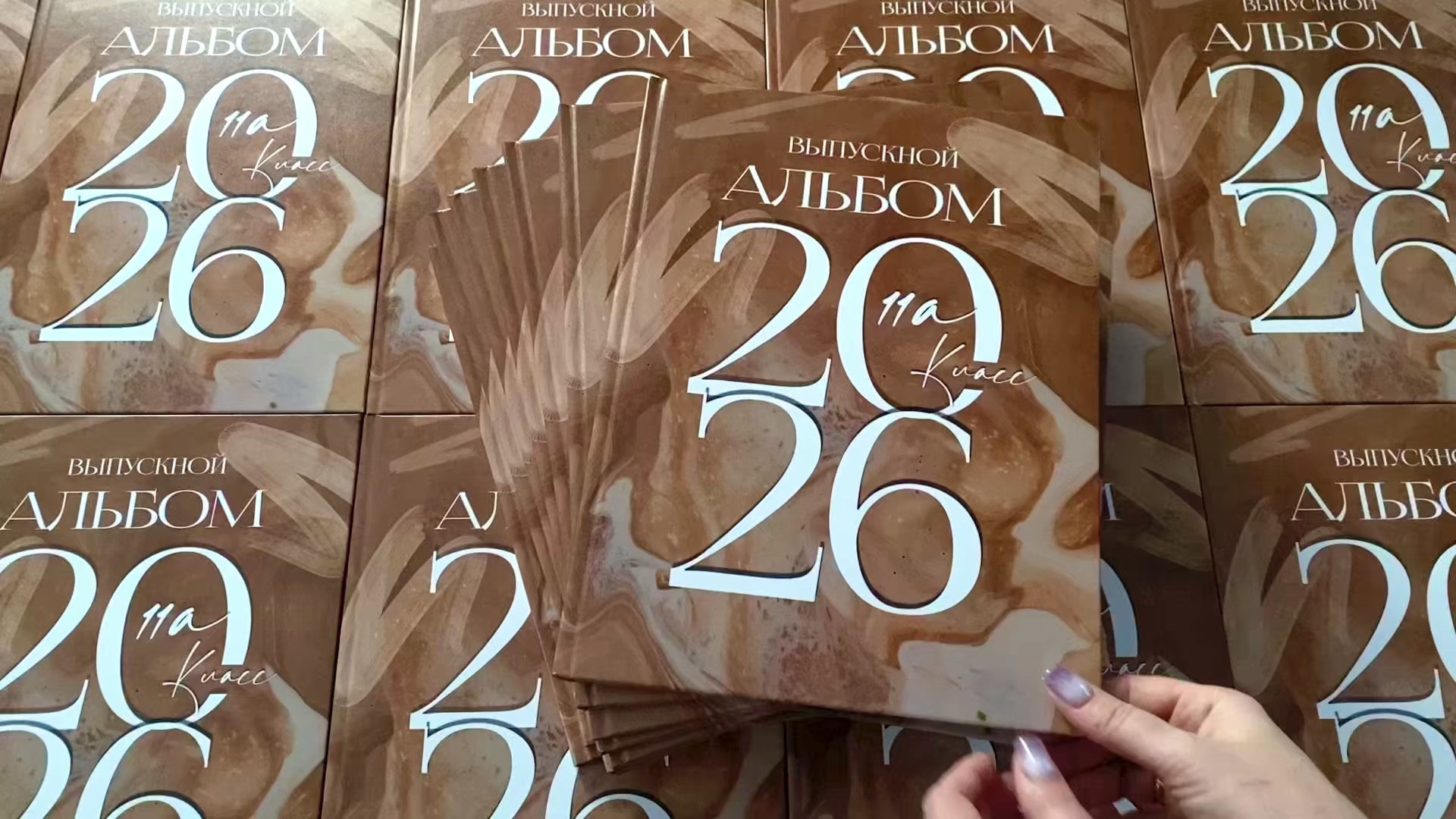 Школьные альбомы для старших классов. Студия выпускных альбомов Тульская область