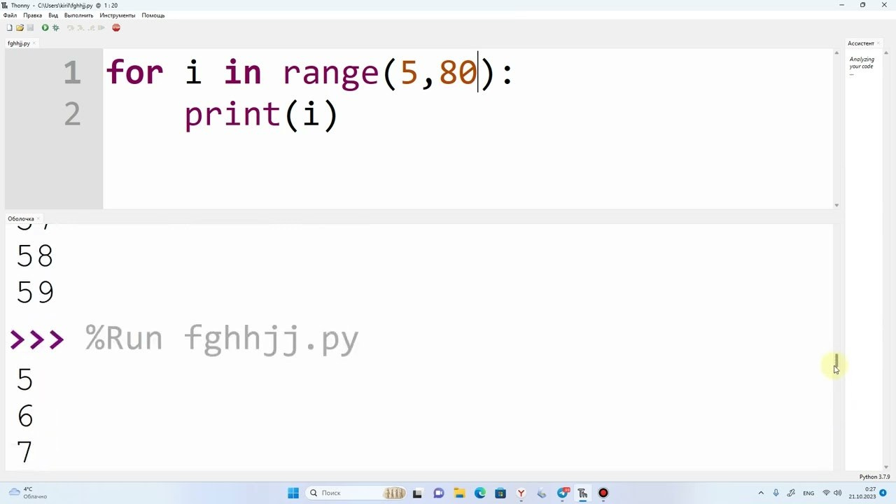 Для учеников 9 классов. 基里尔*西特诺夫是一位摄影师、教师，也是教育和IT方面的专家
