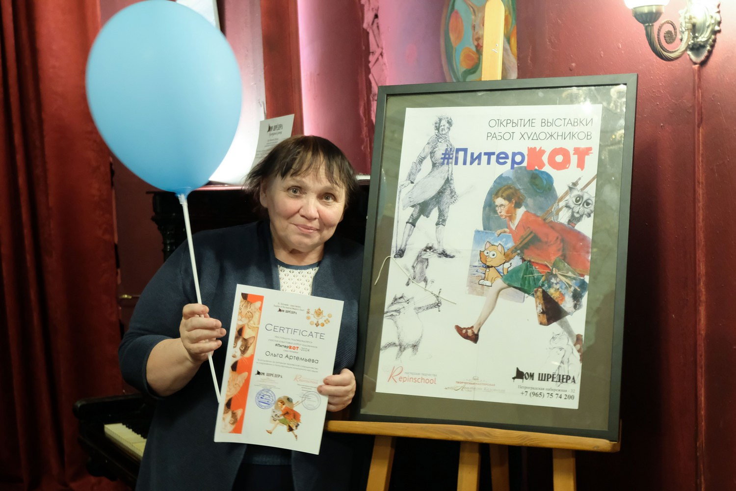 «ПитерКот» ежегодная выставка работ художников. Дом Шрёдера