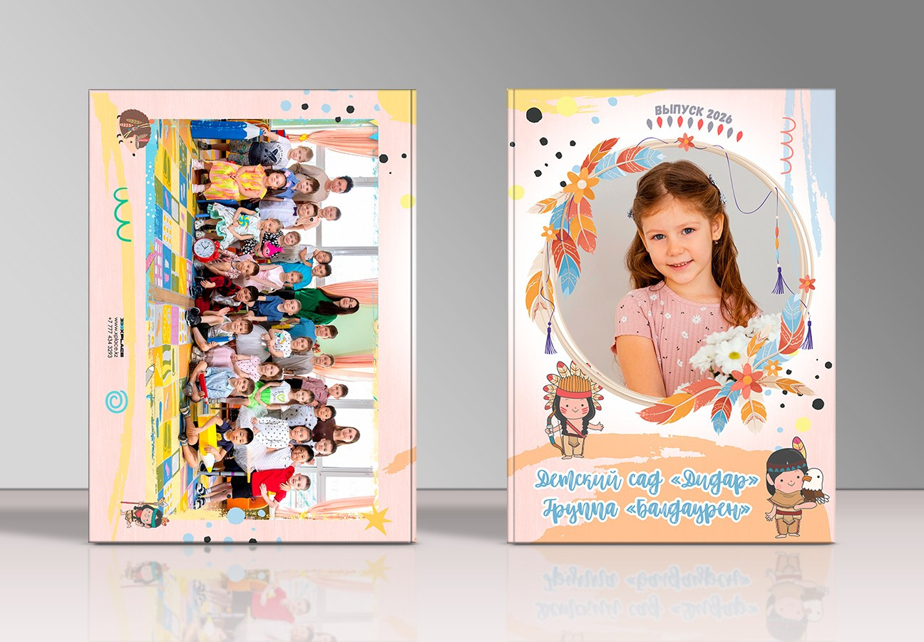Выпускные альбомы для детских садов. XPLACEMEDIA — Виньетки в Актобе. Выпускные альбомы в Актобе