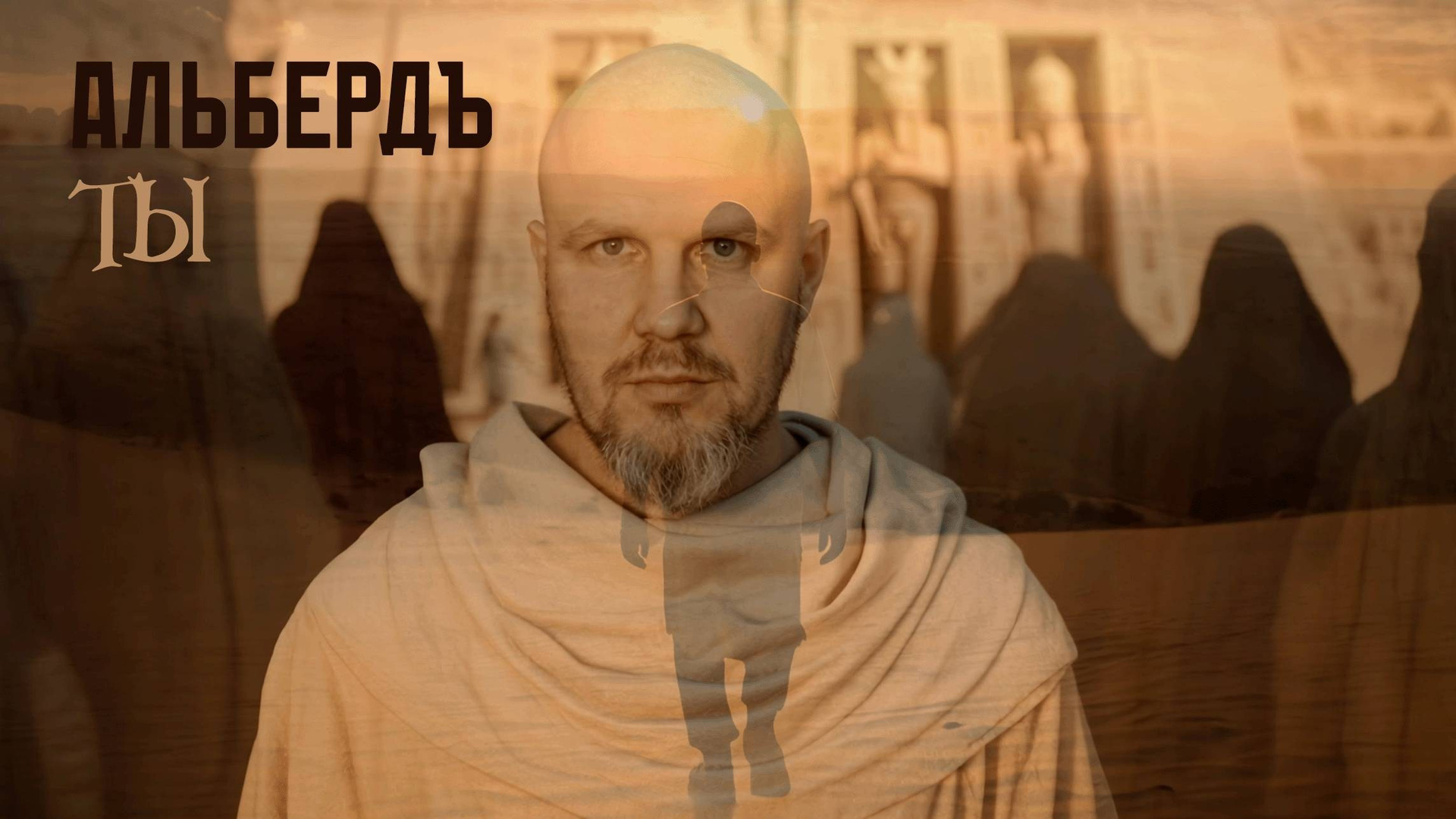 НЕЙРОГРАФИКА. ВИЗУАЛЬНЫЕ И ЗВУКОВЫЕ РЕШЕНИЯ ДЛЯ БИЗНЕСА И СЪЁМОК ТЕЛЕТЕЛА