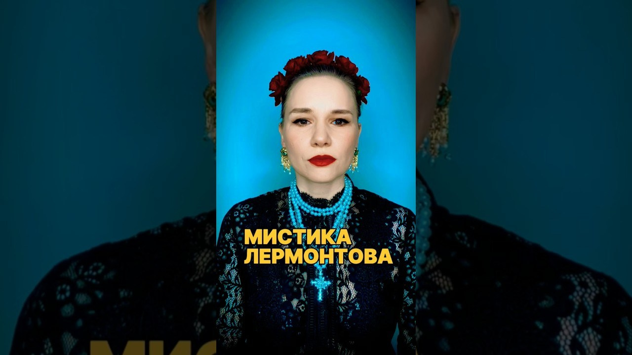 Истории о классиках русской литературы — 3. Литература, писатели и поэты. Истории от Анастасии Артемовой