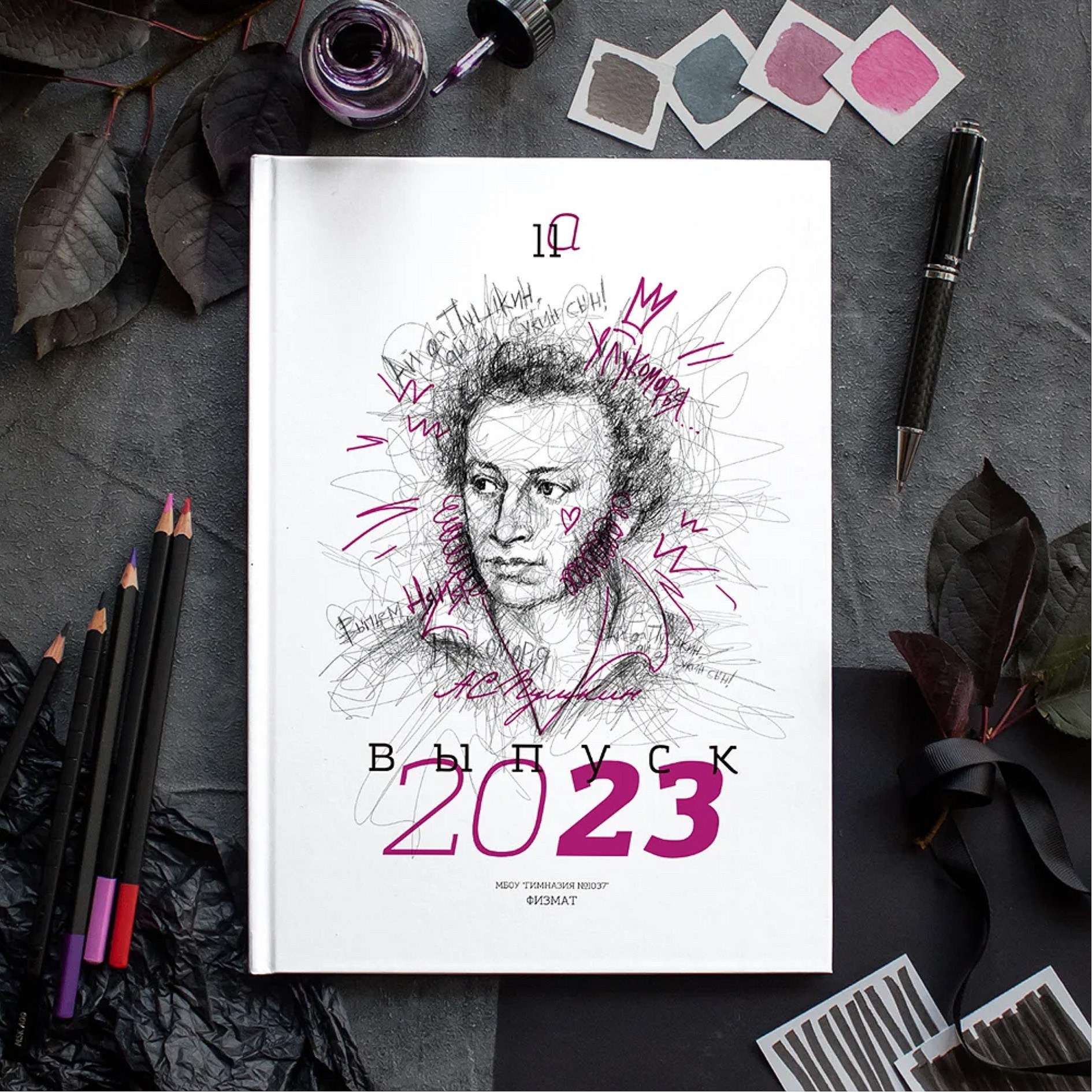 9-11 инд доп дизайны