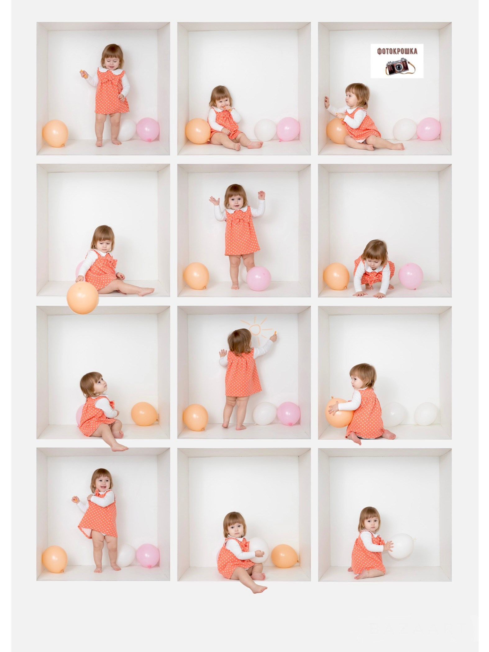 Фотосессия в кубе (fun box). Фотокрошка — детская фотостудия в Новосибирске