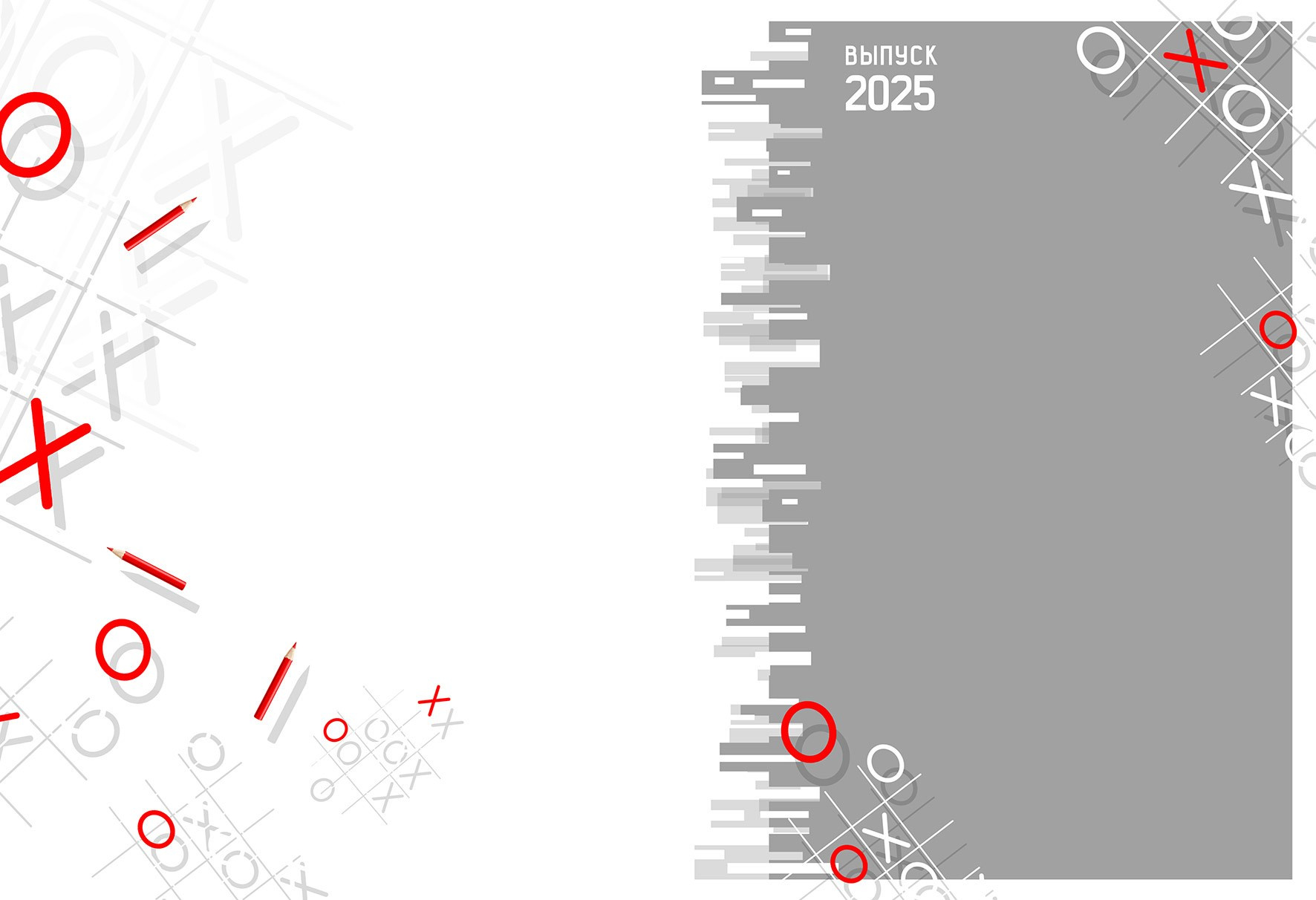 Дизайн для начальных классов. Школьная фотография Поповы