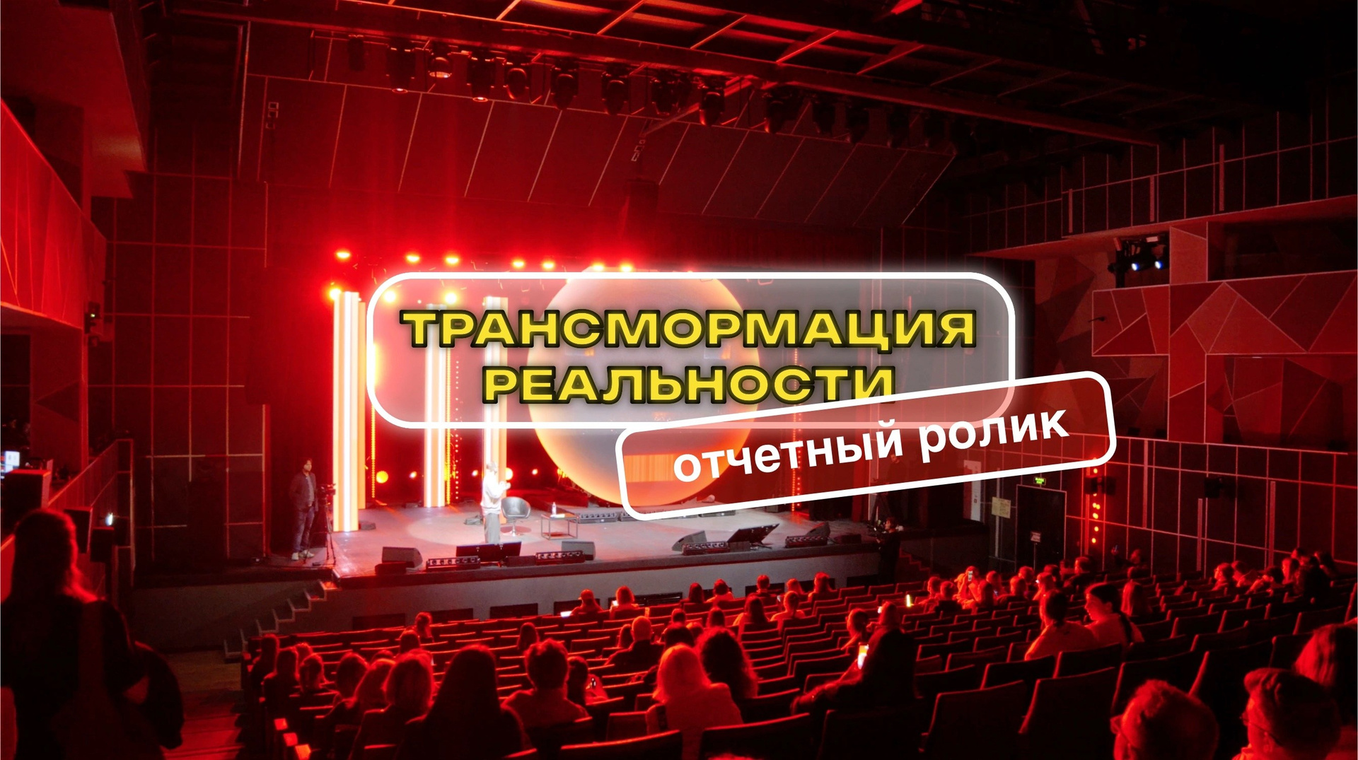 Репортаж. Видеосъёмка в Москве и МО, реклама, клипы, контент для ютуба