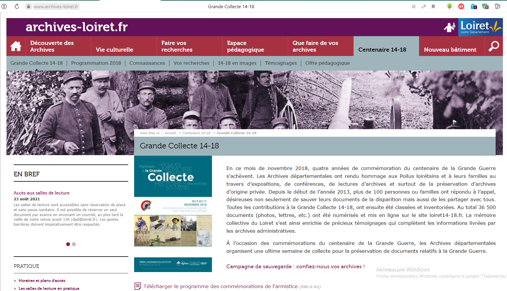 «Русская голгофа. Белая эмиграция 1 волны» экскурсия -НеЛекция. Дом Шрёдера